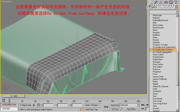 3DMAX̳̣҃PЧD