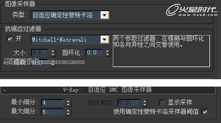 3DMAX̳̣V-Ray҃(ni)Ⱦɽ