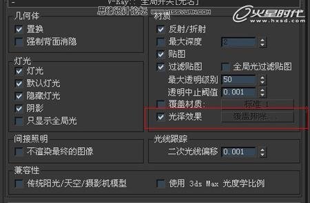3DMAX̳̣V-Ray҃(ni)Ⱦɽ
