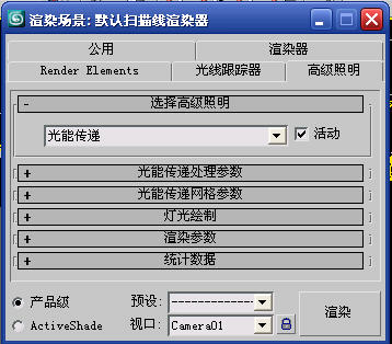 3D MAX̳̣܂f̹