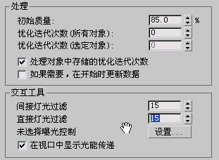 3D MAX̳̣܂f̹