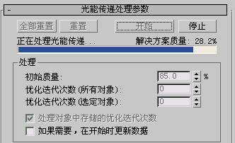 3D MAX̳̣܂f̹