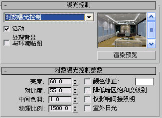 3D MAX̳̣܂f̹