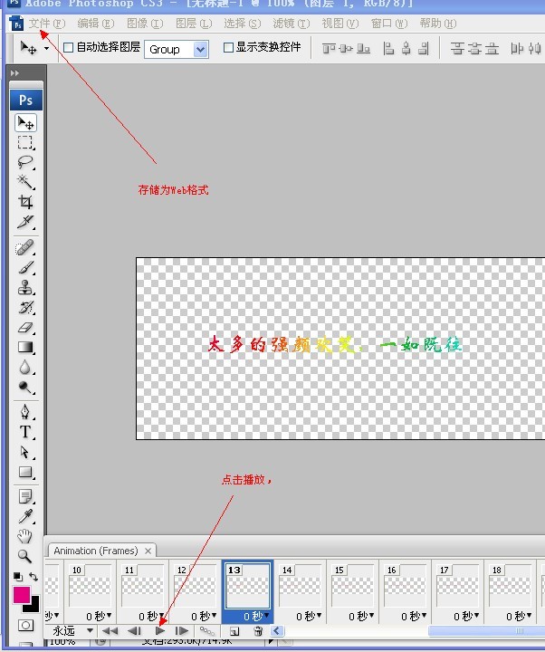 PhotoshopӑBĲɫ
