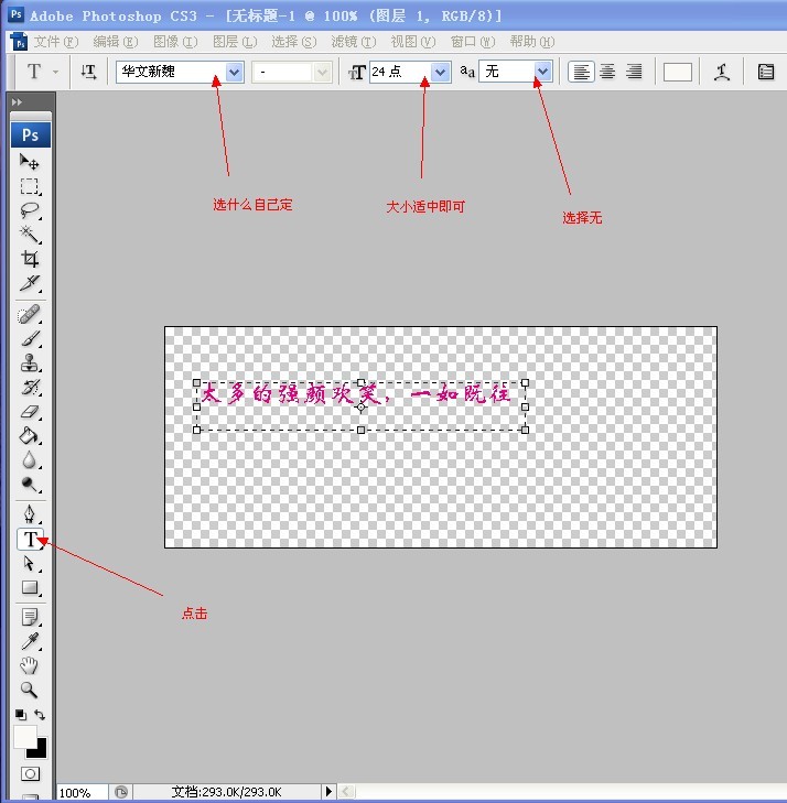 PhotoshopӑBĲɫ