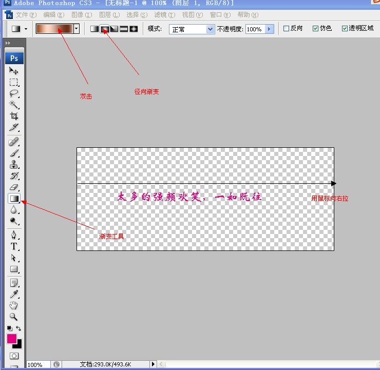 PhotoshopӑBĲɫ