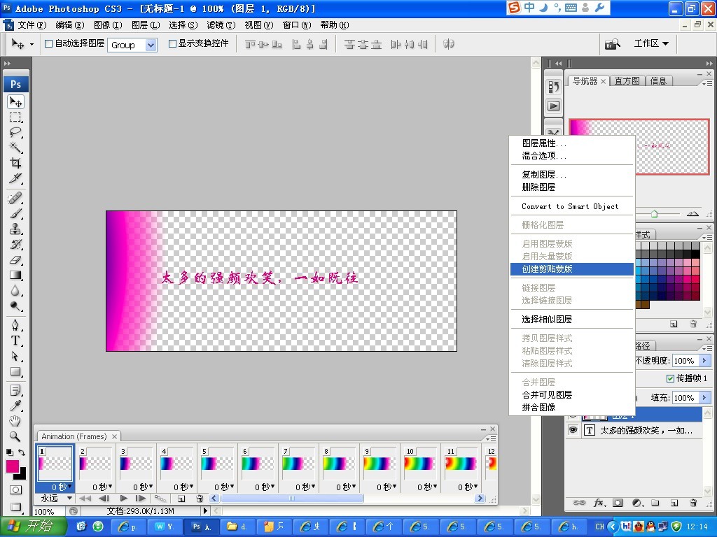PhotoshopӑBĲɫ
