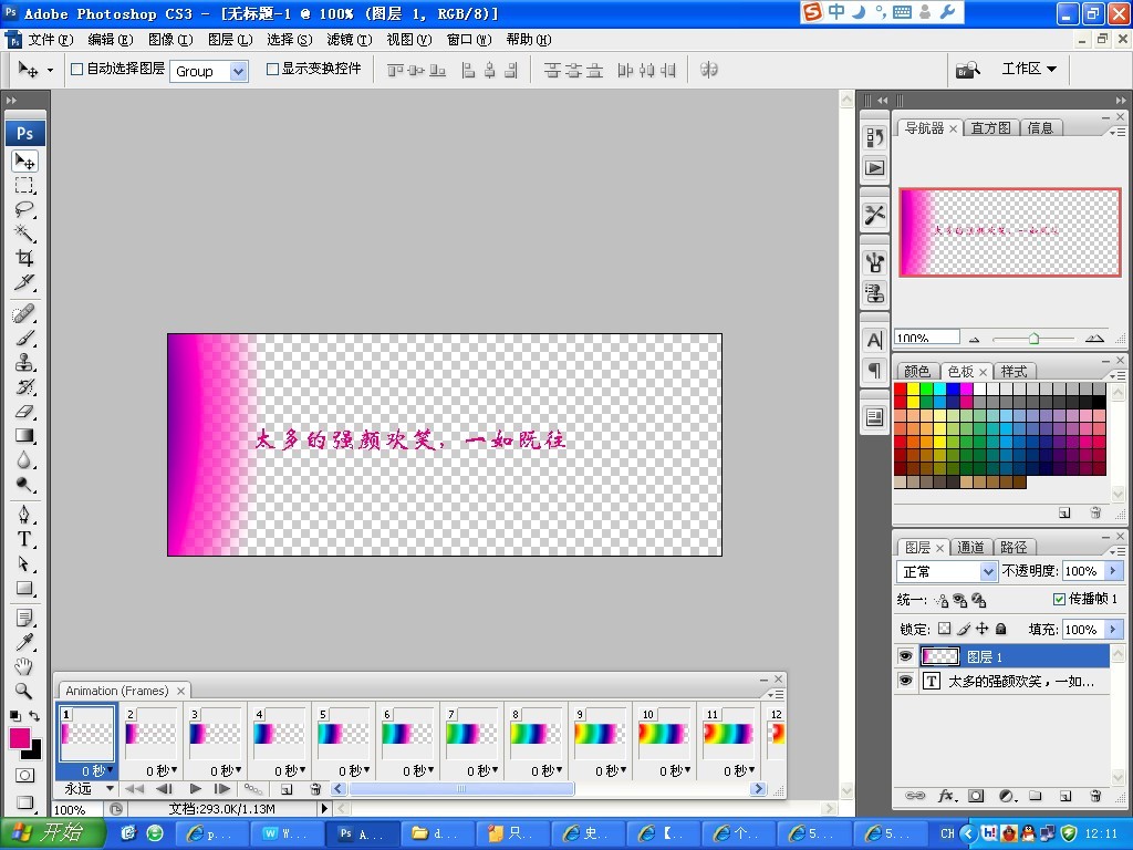 PhotoshopӑBĲɫ