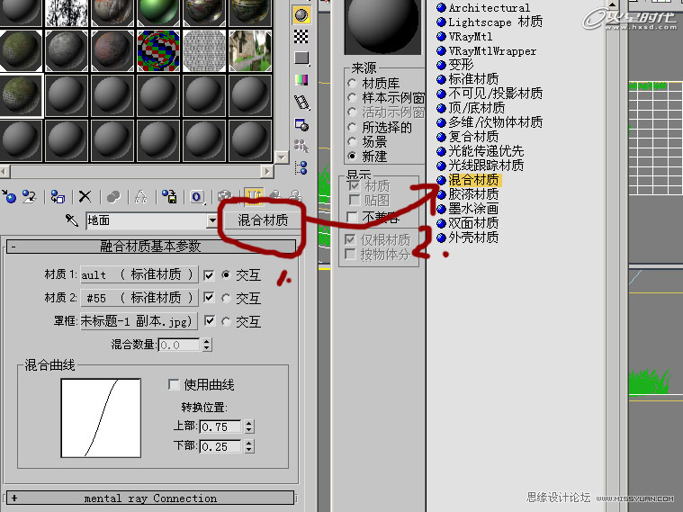 3DMAX(sh)̳̣(yng)硷ϲ|(zh)֮KOʹ