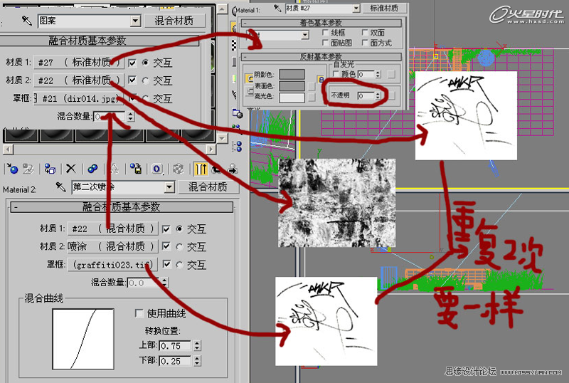 3DMAX̳̣ꖹ硷ϲ|(zh)֮KOʹ