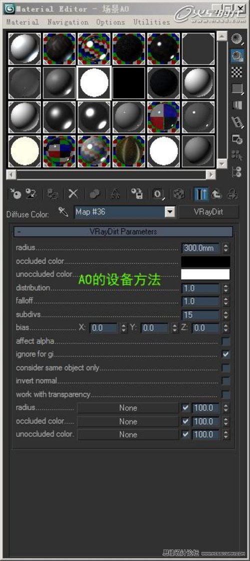 3DMAX(sh)̳̣VRayok҃(ni)(chng)Ⱦ