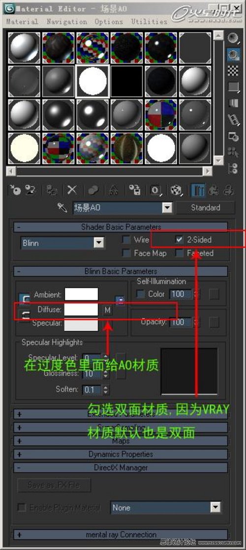 3DMAX(sh)̳̣VRayok҃(ni)(chng)Ⱦ