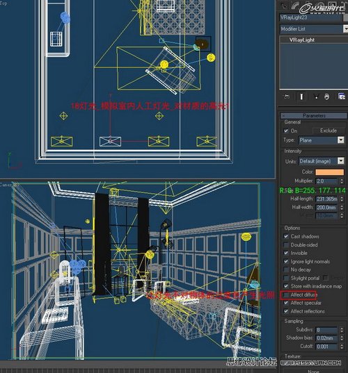 3DMAX̳̣VRayok҃ȈȾ