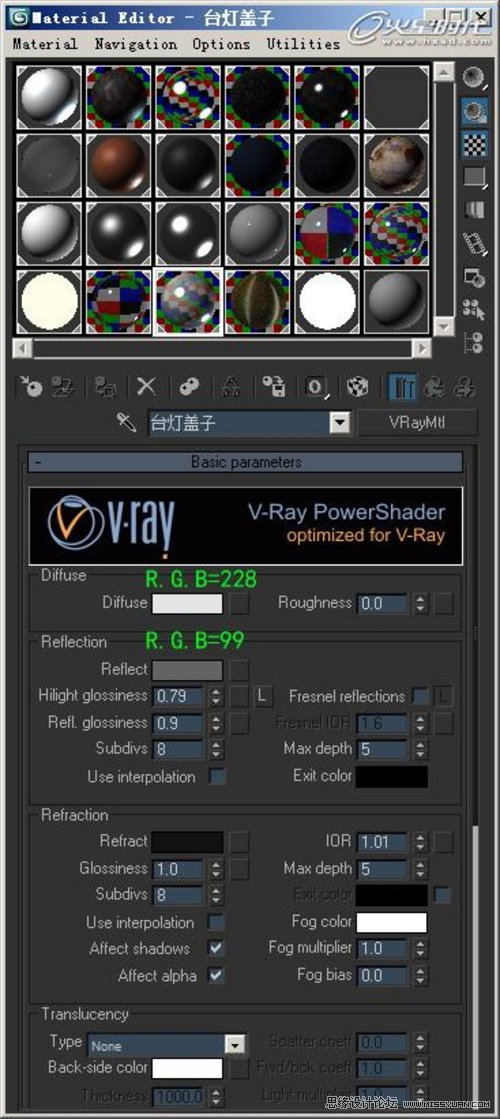3DMAX̳̣VRayok҃ȈȾ