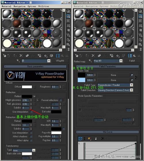 3DMAX̳̣VRayok҃ȈȾ