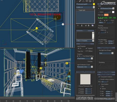 3DMAX̳̣VRayok҃ȈȾ