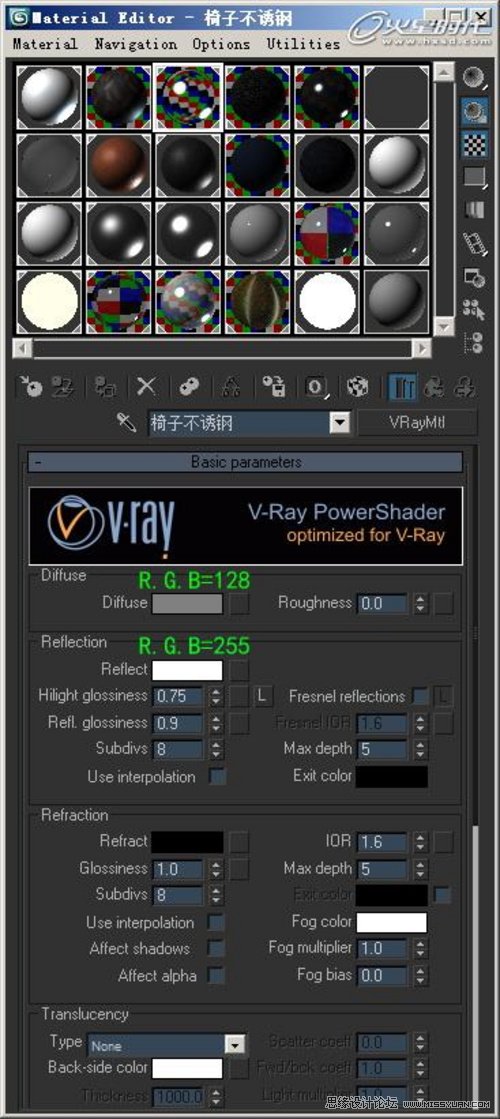 3DMAX̳̣VRayok҃ȈȾ