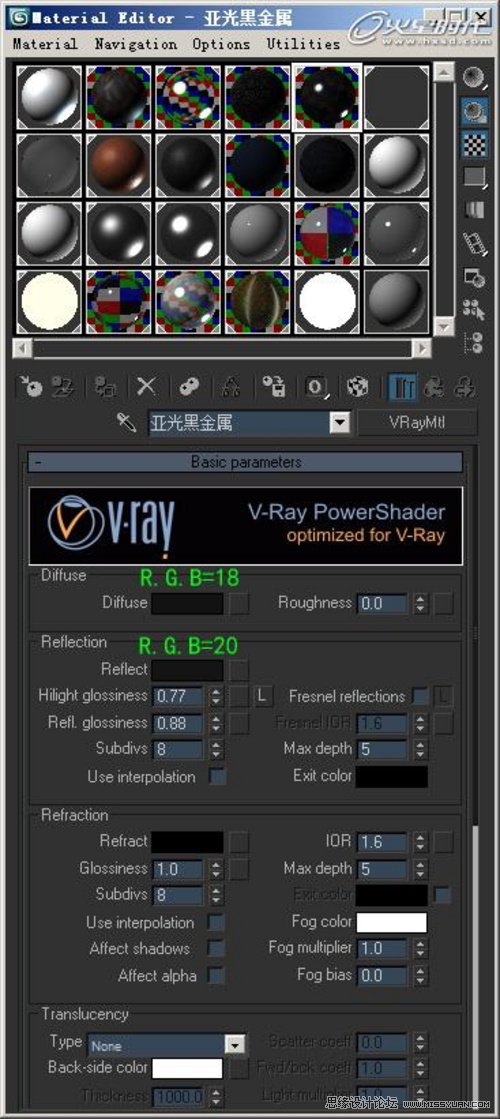 3DMAX̳̣VRayok҃ȈȾ