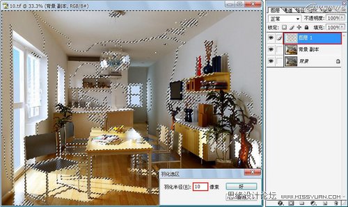 3DMAX̳̣҃ȹӰɫʵıF