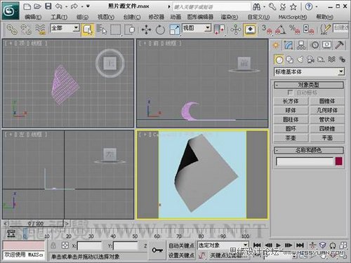 3DMAX̳̣|еp漈