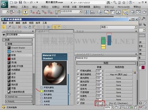 3DMAX̳̣|еp漈