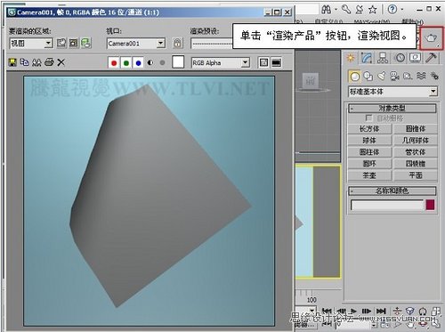 3DMAX̳̣|еp漈