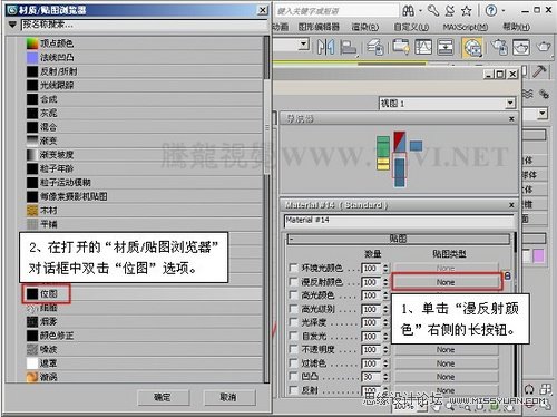 3DMAX̳̣|еp漈