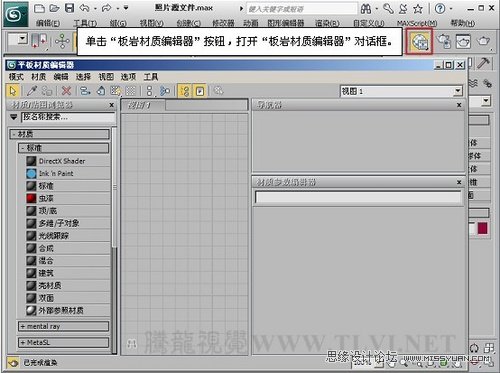 3DMAX̳̣|еp漈