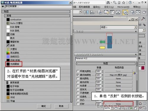 3DMAX̳̣|еp漈