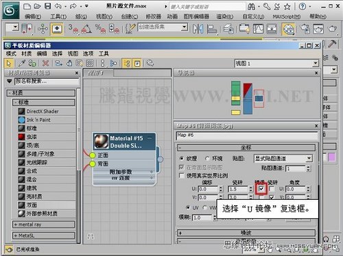 3DMAX̳̣|еp漈