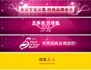 FlashVнk_ЧıF(xin)