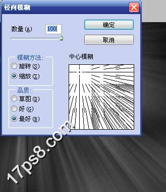 Photoshop為照片添加陽光照射效果