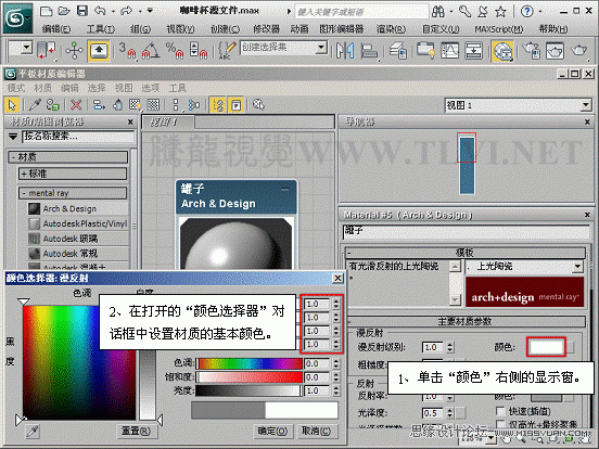 3ds max|(zh)̳̣Mental rayմɱF(xin)