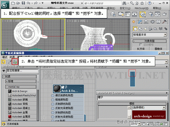3ds max|(zh)̳̣Mental rayմɱF(xin)