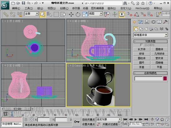 3ds max|(zh)̳̣Mental rayմɱF(xin)