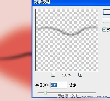 Photoshop繪畫教程:詳細(xì)講解人物嘴巴的繪制