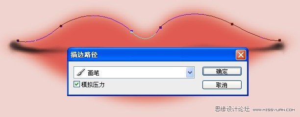 Photoshop繪畫教程:詳細(xì)講解人物嘴巴的繪制