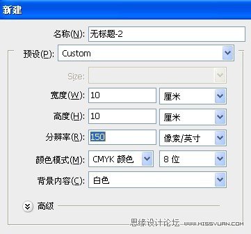 Photoshop繪畫教程:詳細講解人物嘴巴的繪制