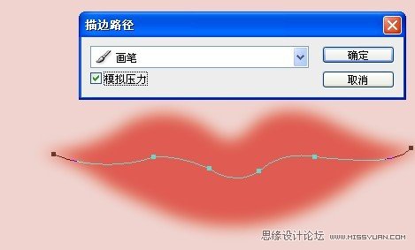 Photoshop繪畫教程:詳細講解人物嘴巴的繪制