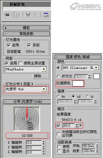3ds Max̳̣VRaydЧF