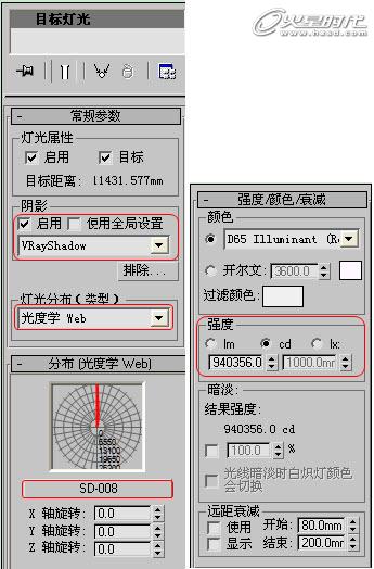 3ds Max(sh)̳̣VRay(bo)dЧF(xin)