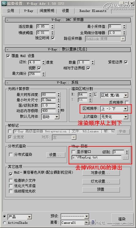 3DMAX̳̣ΕrkgF
