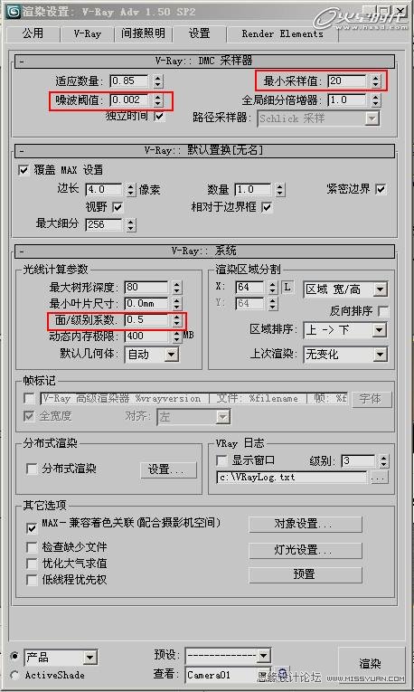 3DMAX̳̣ΕrkgF(xin)
