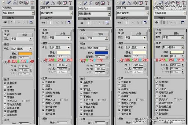 3DMAX̳̣ΕrkgF(xin)