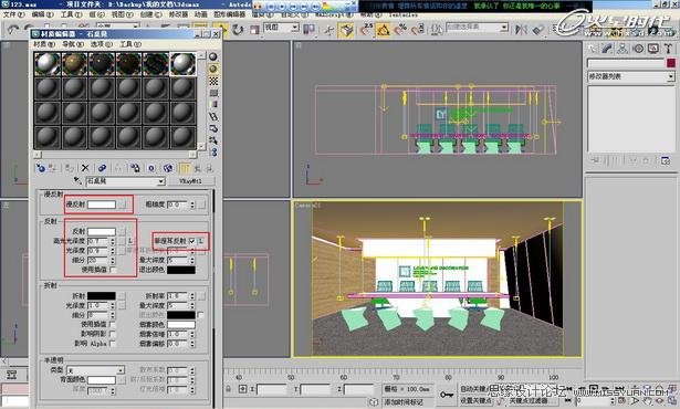 3DMAX̳̣ΕrkgF