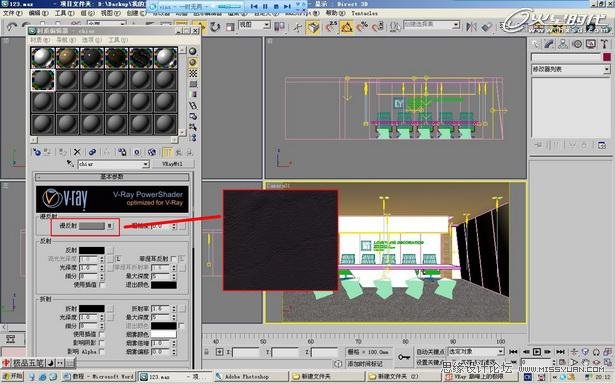 3DMAX̳̣ΕrkgF