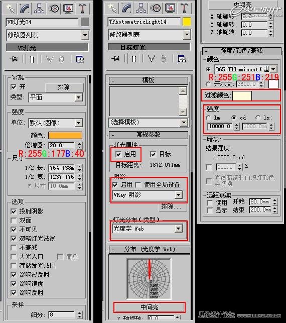3DMAX̳̣ΕrkgF(xin)
