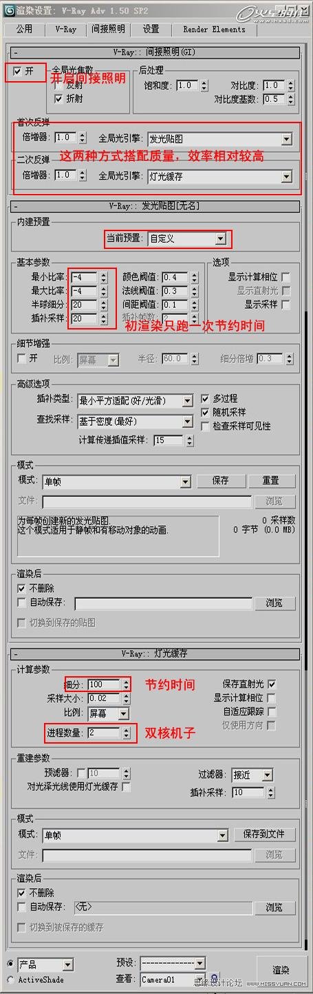 3DMAX̳̣ΕrkgF