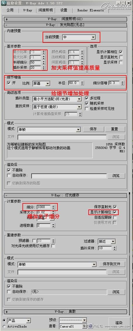 3DMAX̳̣ΕrkgF(xin)