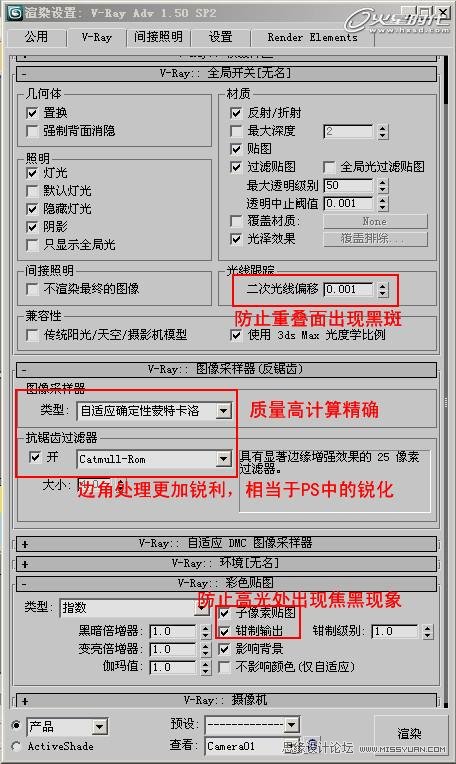 3DMAX̳̣ΕrkgF(xin)